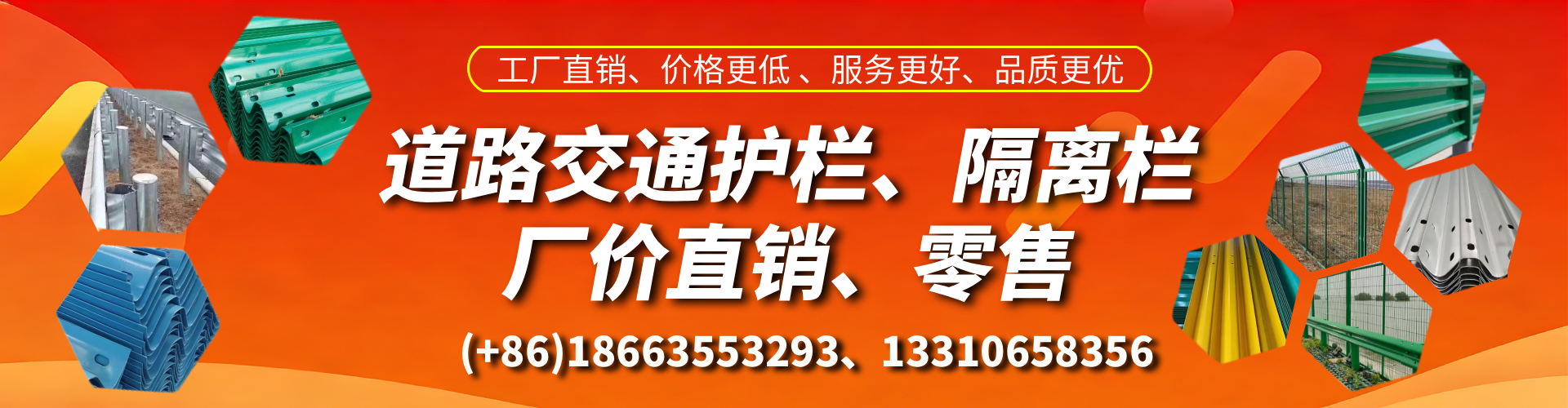 西双版纳交通护栏生产厂家 道路护栏 波形护栏 防撞护栏 隔离护栏 防护栅栏